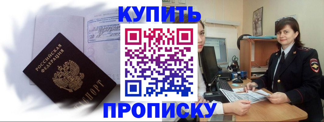 форма 3 в Лесозаводске