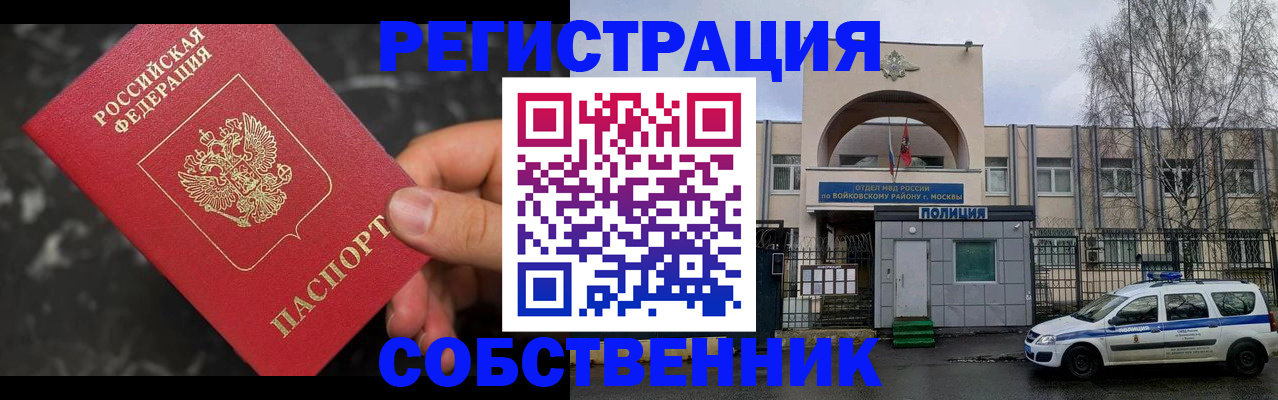 форма 3 в Лесозаводске