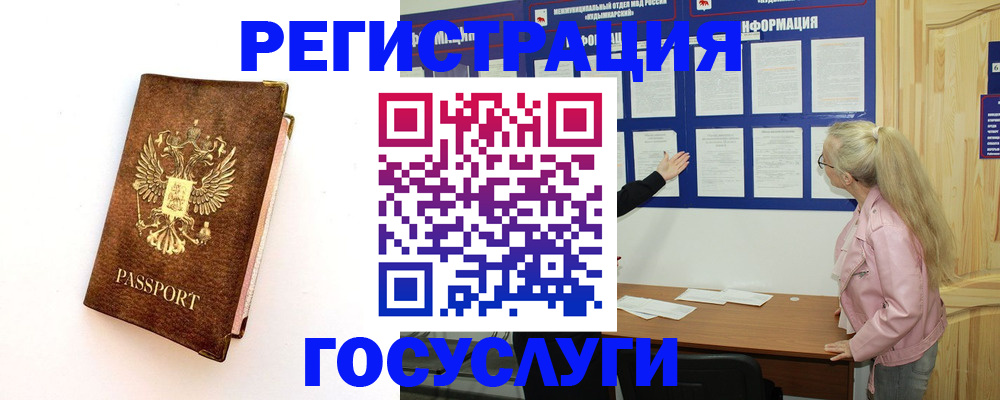 найти адрес прописки в Лесозаводске